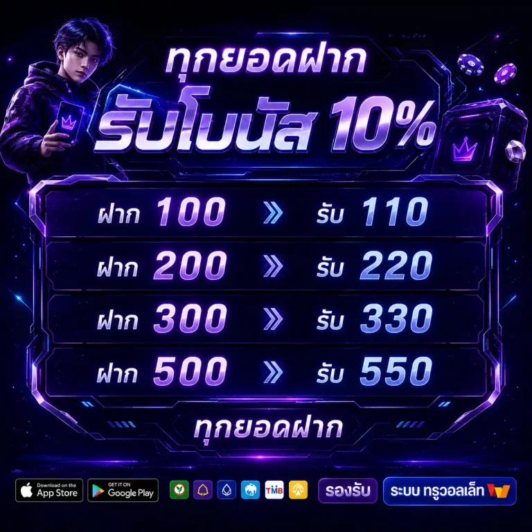 ผลหวยออนไลน์สดมาแรง
